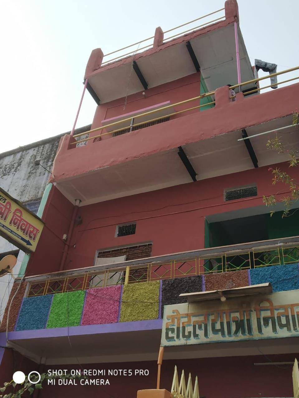 Hotel Yatri Niwas Varanasi Dış mekan fotoğraf